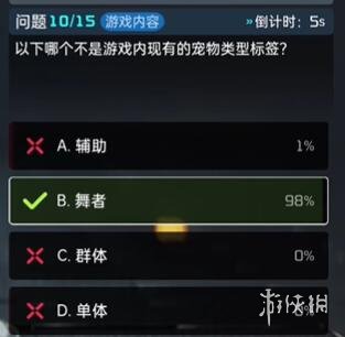 星球重启终极问答答案一览