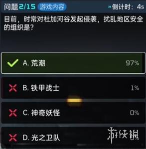 星球重启终极问答答案一览