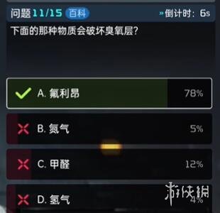 星球重启终极问答答案一览