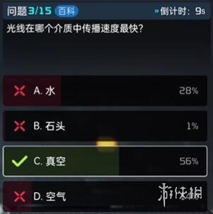 星球重启终极问答答案一览