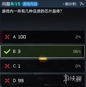 星球重启终极问答答案一览