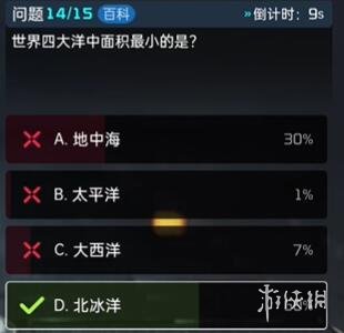 星球重启终极问答答案一览