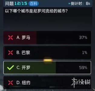 星球重启终极问答答案一览