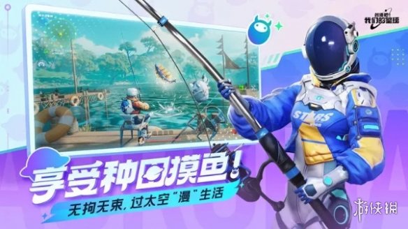 创造吧我们的星球攻略大全
