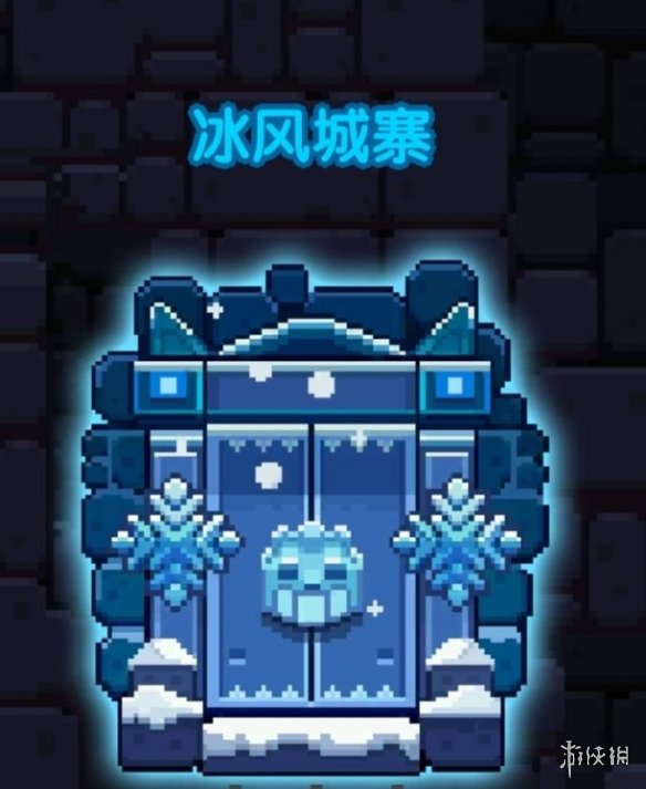 《我的勇者》游侠刷图技能搭配 boss打法详解