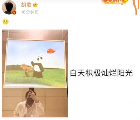 早f晚e症 早f晚e症热词解析
