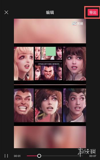 Avatarify怎么换脸 Avatarify换脸使用教程