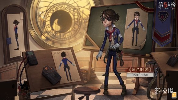 《第五人格》4月6日更新内容 2023年烟花庆典活动开启