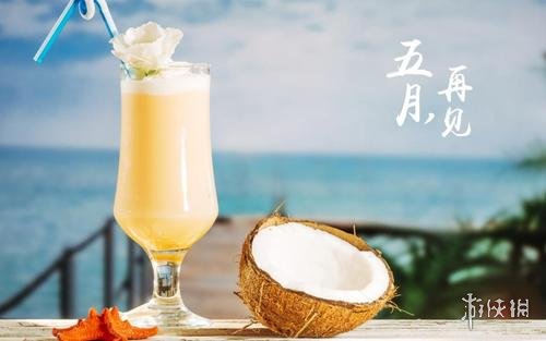 五月最后一天图片带字 五月再见六月你好图片分享