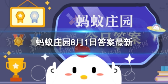 小鸡宝宝考考你本届东京奥运会奖牌的原材料，主要来自于