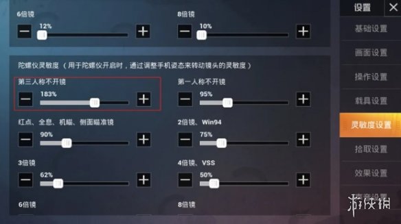 《和平精英》扔雷技巧教学 手雷怎么扔