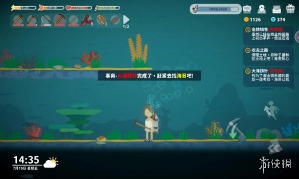 小生活攻略大全