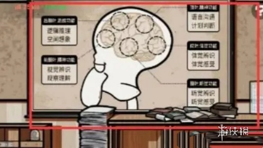 房间的秘密2起点第4章通关攻略