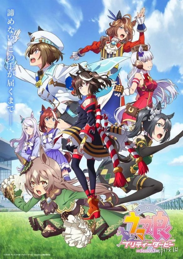 2023年10月新番动画列表 10月新番动漫2023