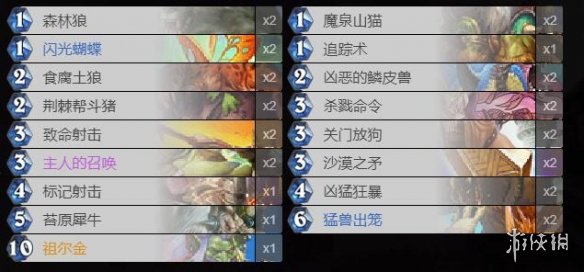 《炉石传说》中速猎卡组推荐 猎人标准上分卡组分享
