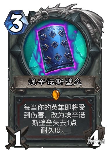 《炉石传说手游》埃辛诺斯壁垒怎么样 外域的灰烬战士传说武器埃辛诺斯壁垒