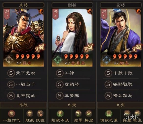 《三国志战略版》八套T0共存队推荐 打千万战功最快的阵容搭配