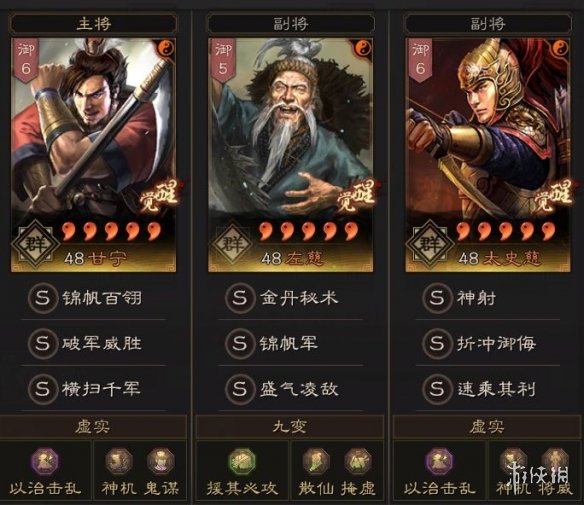 《三国志战略版》八套T0共存队推荐 打千万战功最快的阵容搭配