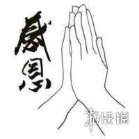 感恩节表情图片大全 感恩节表情包动图