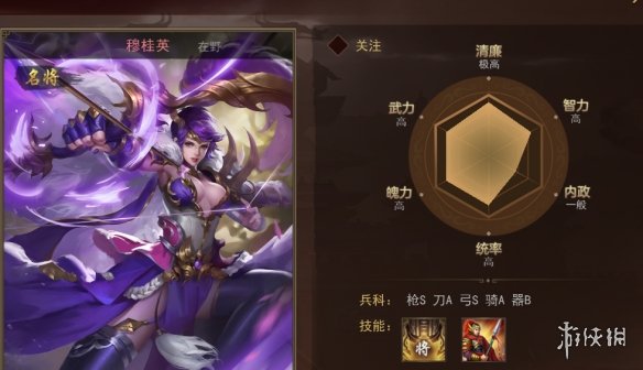 《梦想帝王手游》武将大全 全部武将汇总
