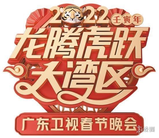 2022广东卫视春晚节目单列表 广东春晚2022节目单一览