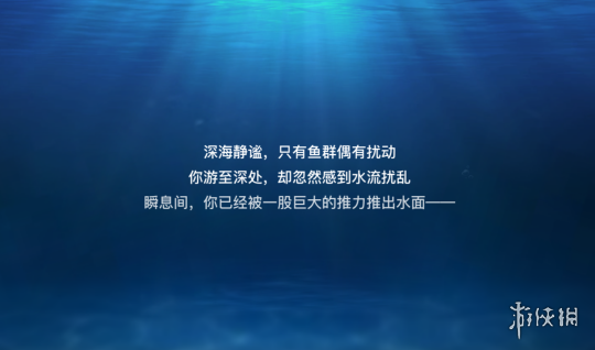 《天谕手游》苏澜郡15个景点坐标 苏澜郡最后一个景点在哪