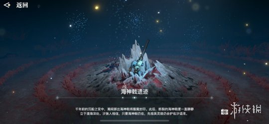 《天谕手游》苏澜郡15个景点坐标 苏澜郡最后一个景点在哪