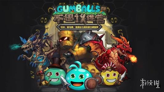 《不思议迷宫》圣诞迷宫打法攻略 圣诞大作战打法介绍