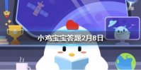 小鸡宝宝考考你饺子是中国传统美食，下列哪个曾是饺子的原名