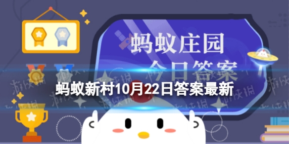 房牙是什么意思 蚂蚁新村房牙