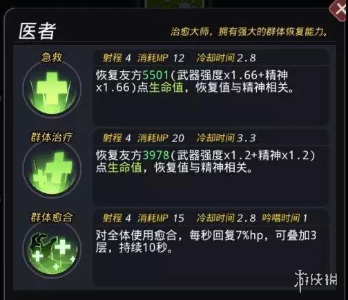 《跨越星弧》迪迪怎么样 跨越星弧初始角色迪迪使用攻略