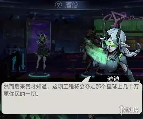 《跨越星弧》迪迪怎么样 跨越星弧初始角色迪迪使用攻略