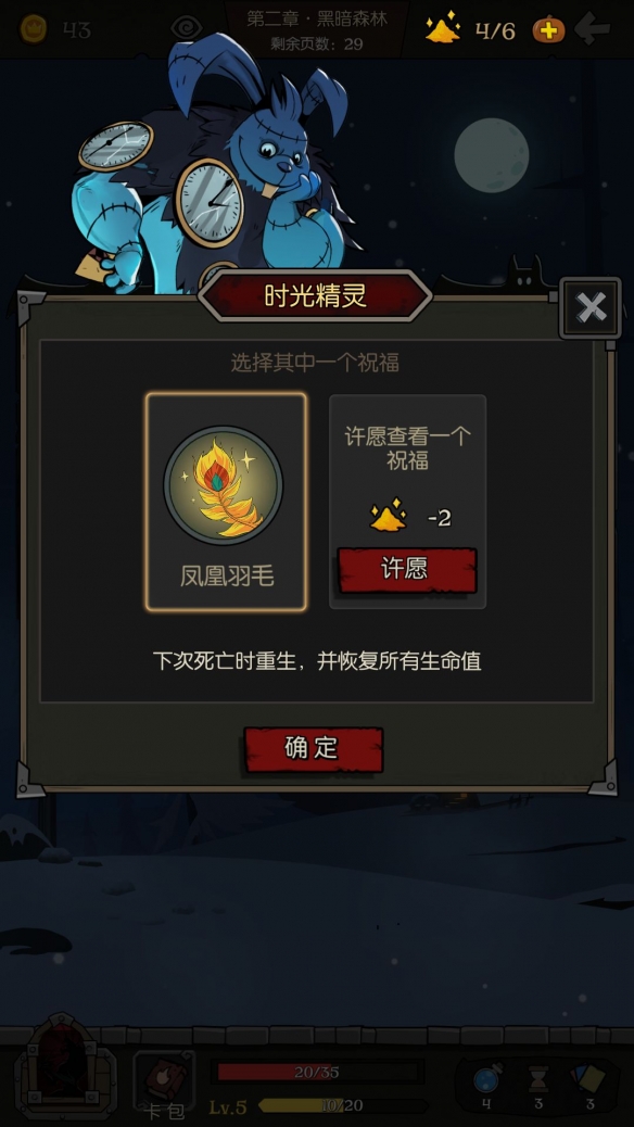 《月圆之夜》南瓜灯有什么用 典藏版dlc有什么区别