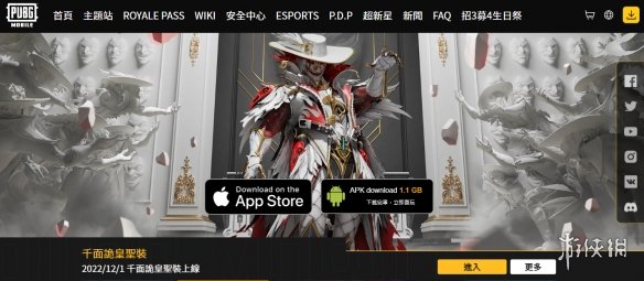 《PUBG国际服》官网地址 Pubg国际服手游官网入口