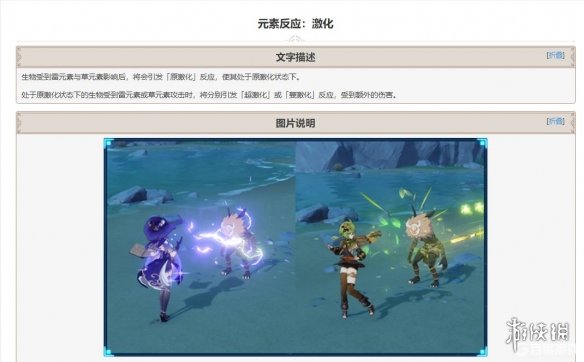 原神原激化伤害计算公式