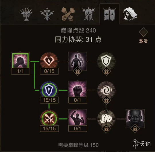 《暗黑破坏神不朽》死灵法师套装推荐 死灵法师传奇宝石搭配推荐