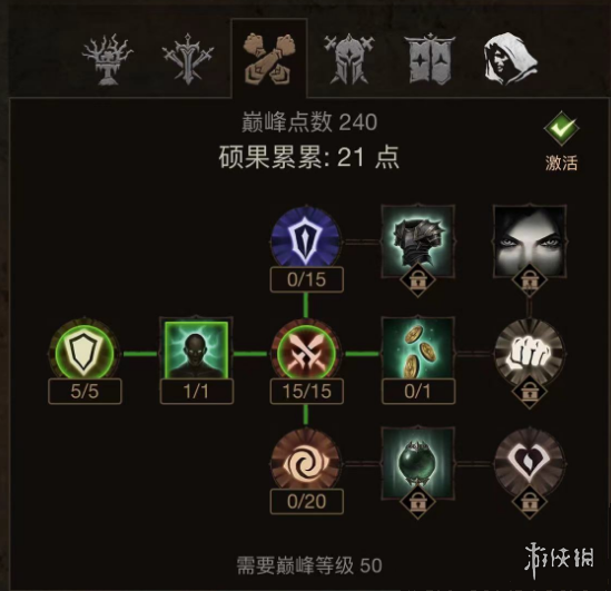 《暗黑破坏神不朽》死灵法师套装推荐 死灵法师传奇宝石搭配推荐