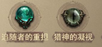 《暗黑破坏神不朽》死灵法师套装推荐 死灵法师传奇宝石搭配推荐