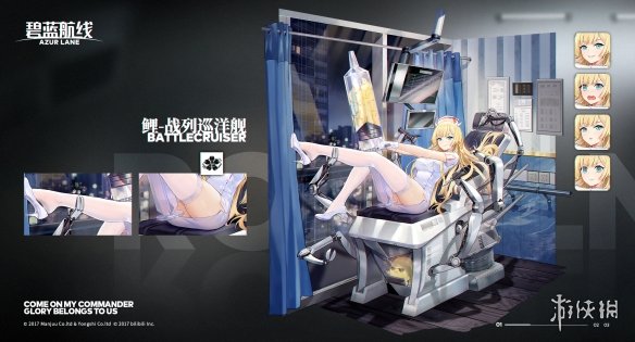 《碧蓝航线》鲤校园换装介绍 金刚微风的上学路