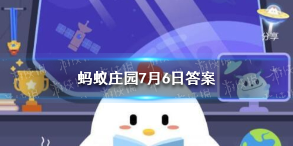拔完牙多久能献血 蚂蚁庄园今日答案最新7.6