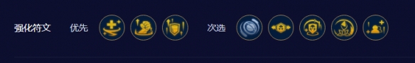 《云顶之弈手游》6音刺永恩怎么玩 S10音刺永恩阵容攻略