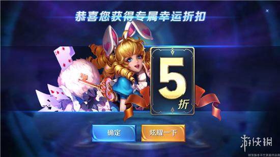 《王者荣耀》神秘商店什么时候开 神秘商店开启时间