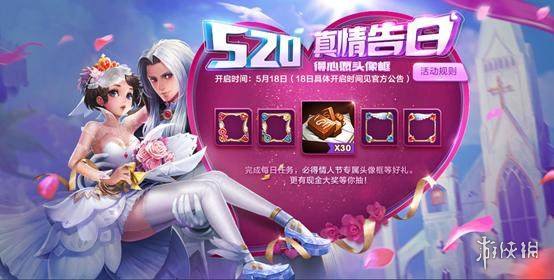 《王者荣耀》神秘商店什么时候开 神秘商店开启时间