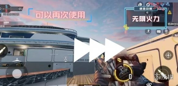 《使命召唤手游》无限火力模式是什么 无限火力模式介绍