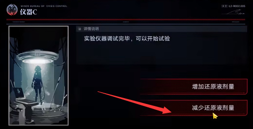 《无期迷途》赫卡蒂梦境关卡怎么过 赫卡蒂梦境通关攻略