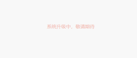 山楂岛入口在哪 山楂岛进入方法介绍