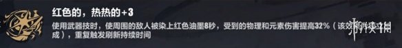 《崩坏3》乐土时雨绮罗大招流选什么刻印 时雨绮罗大招流乐土刻印推荐