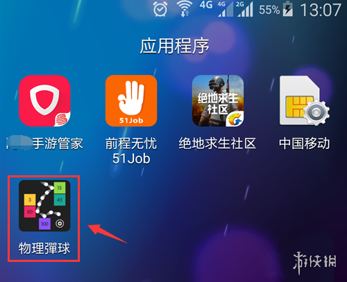 《物理弹球》怎么玩 物理弹球玩法攻略