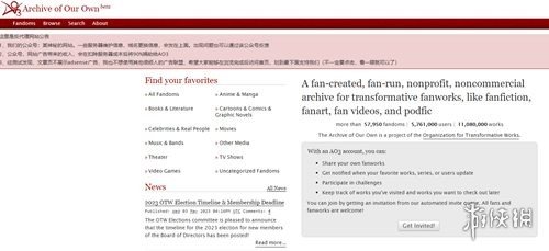 archiveofownour最新入口地址