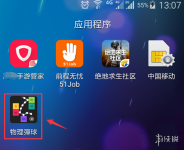 《物理弹球》怎么玩 物理弹球玩法攻略